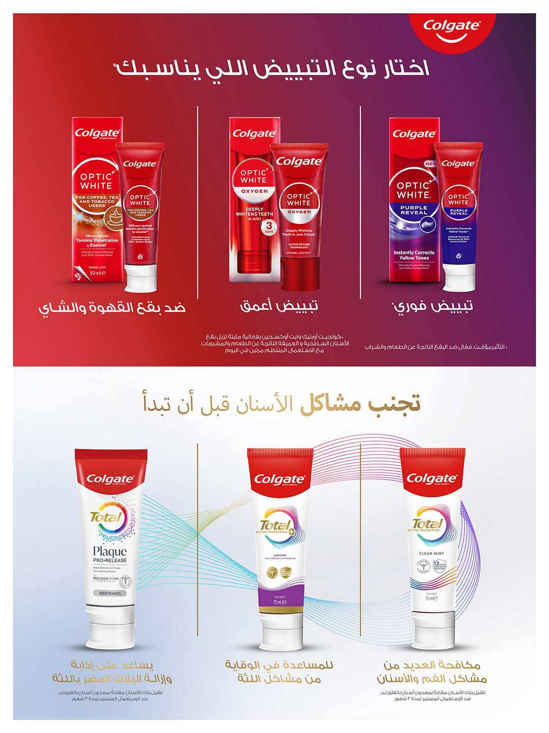 carrefour-saudi offers from 2dec to 2dec 2025 عروض كارفور السعودية من 2 ديسمبر حتى 2 ديسمبر 2025 صفحة رقم 42